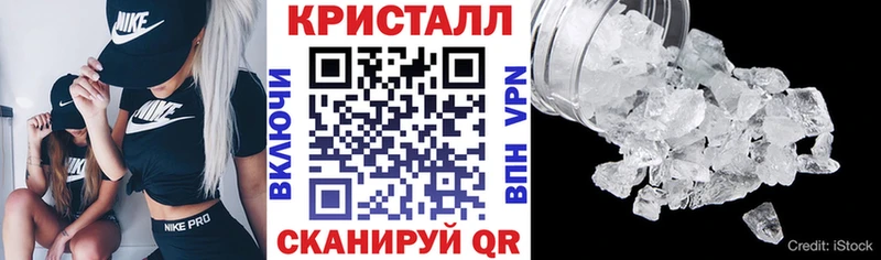 Amphetamine Розовый  Кострома 