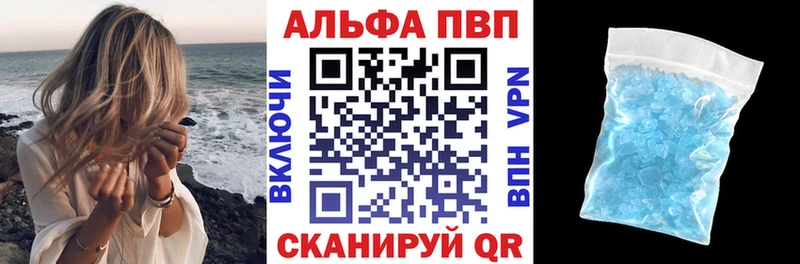 APVP Соль  Кострома 