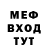 Метадон мёд Matysv17