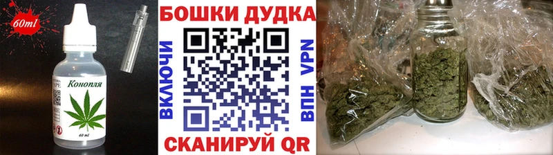 Canna-Cookies конопля  mega маркетплейс  Кострома 