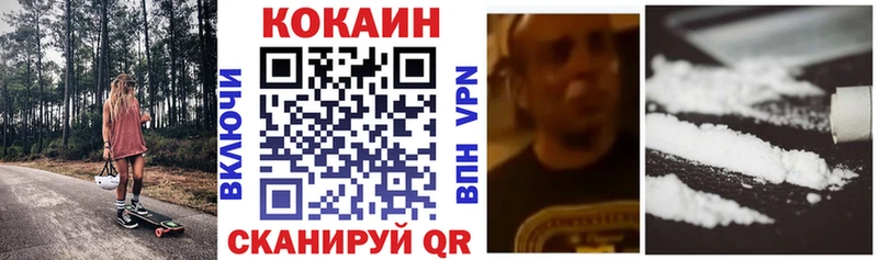 hydra   Кострома  Кокаин Колумбийский 