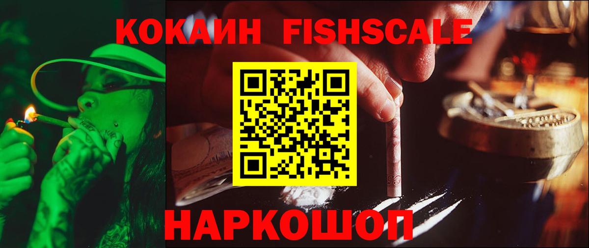 COCAIN Колумбийский Кострома
