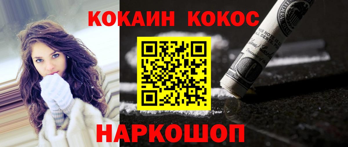 Cocaine FishScale  Cocaine Перу  Кострома  Вход с VPN 