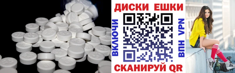 ЭКСТАЗИ диски  Кострома 