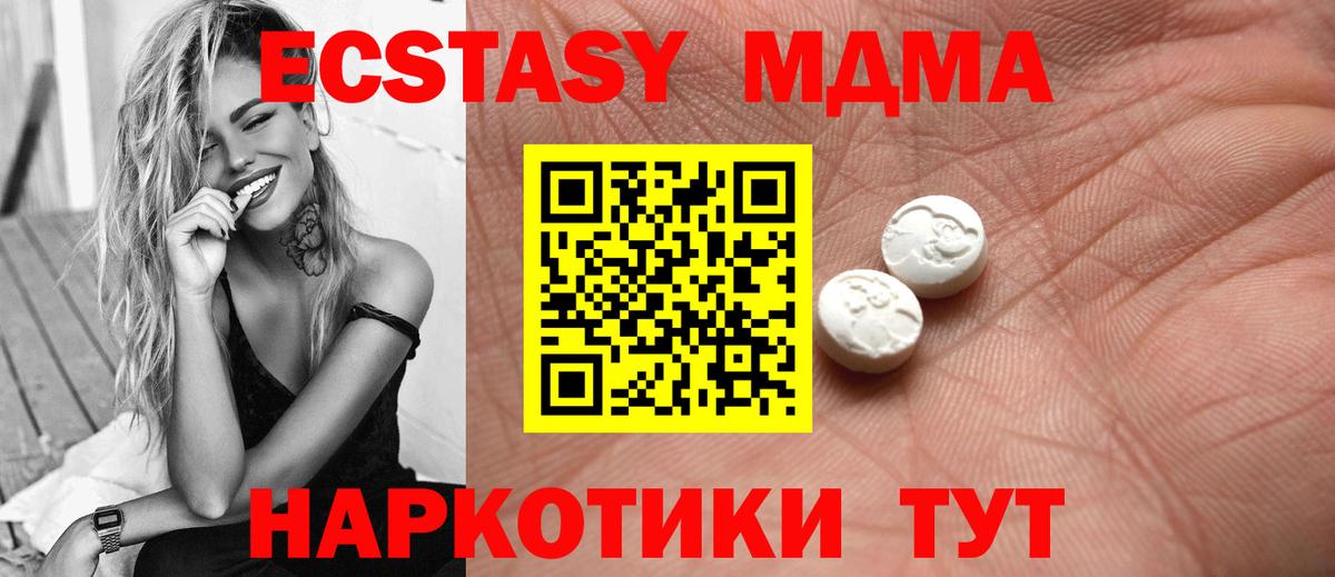 Ecstasy  Экстази диски  Вход с VPN  Кострома  Экстази louis Vuitton 