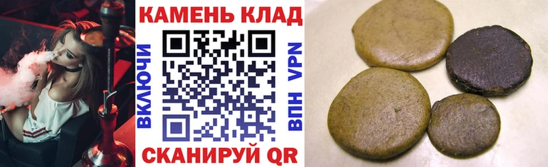 ГАШИШ Cannabis  цены   Кострома 