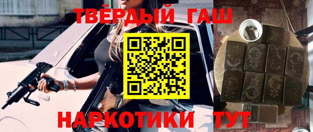 Гашиш VHQ  ГАШ ice o lator  Гашиш  Вход с VPN  Кострома 