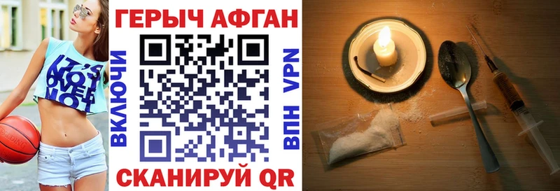 где продают наркотики  Кострома  ГЕРОИН Heroin 