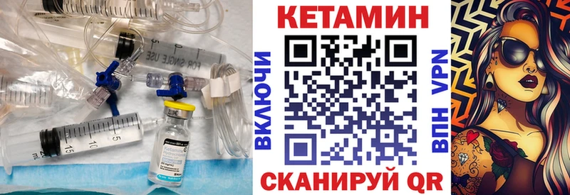 наркошоп  Кострома  МЕГА зеркало  КЕТАМИН VHQ 