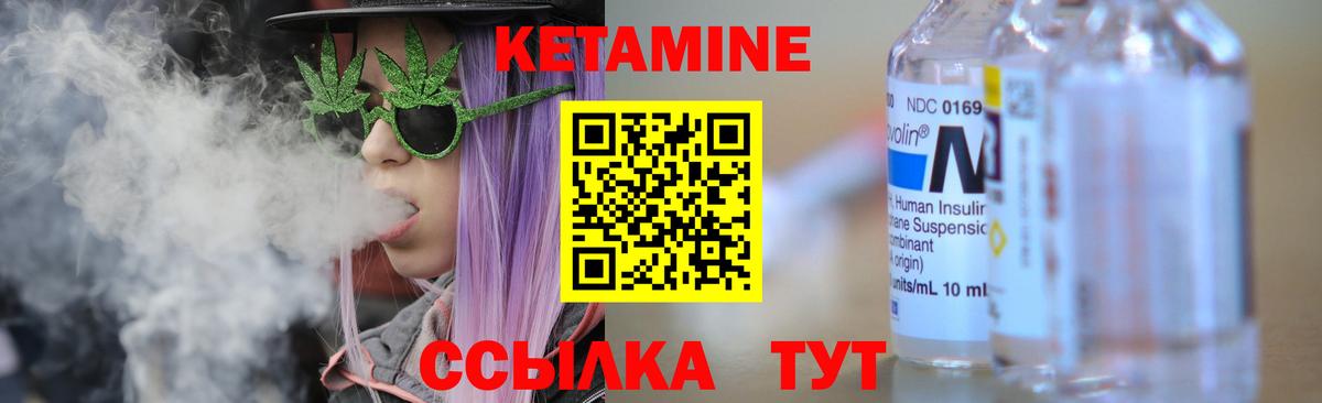 КЕТАМИН ketamine  blacksprut как зайти  Кострома  Вход с VPN 
