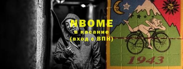 кристаллы Алексин