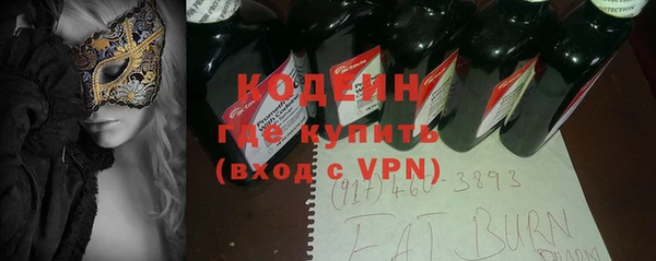 ГАЛЛЮЦИНОГЕННЫЕ ГРИБЫ Абдулино