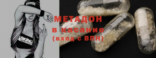 ГАЛЛЮЦИНОГЕННЫЕ ГРИБЫ Абдулино