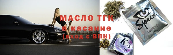 прущая мука Абинск