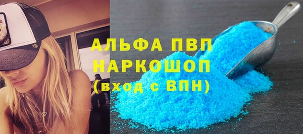 скорость Абаза