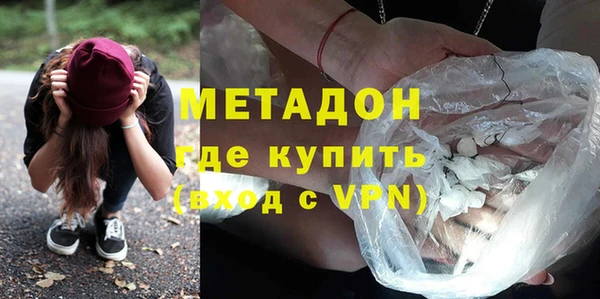 ГАЛЛЮЦИНОГЕННЫЕ ГРИБЫ Абдулино