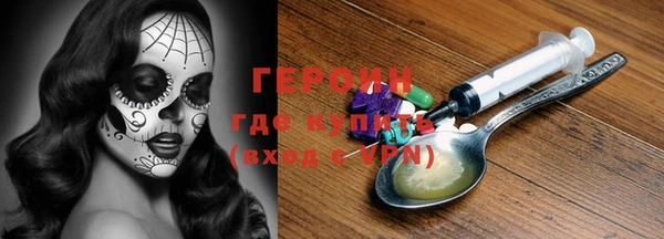 ГАЛЛЮЦИНОГЕННЫЕ ГРИБЫ Абдулино