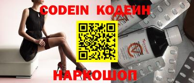 дживик Кингисепп