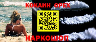 ECSTASY Кинель