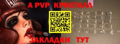 дживик Кингисепп