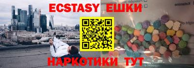 ECSTASY Кинель