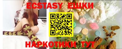 ECSTASY Кинель