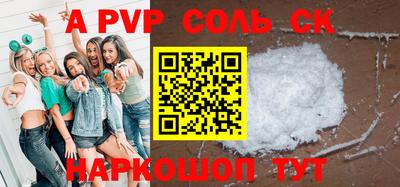 дживик Кингисепп