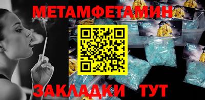 дживик Кингисепп