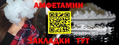 дживик Кингисепп