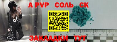 дживик Кингисепп