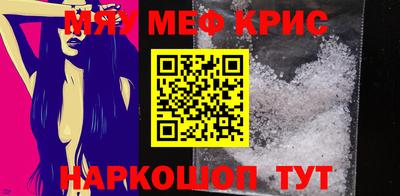 дживик Кингисепп