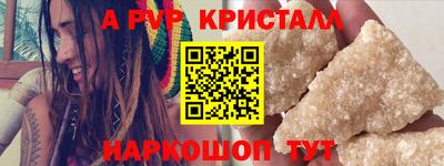 дживик Кингисепп