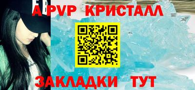 дживик Кингисепп