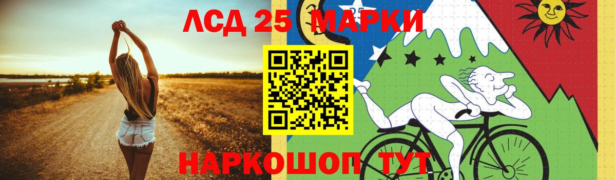 Кострома  ЛСД экстази кислота  Вход с VPN  ЛСД экстази ecstasy 