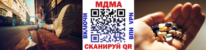 MDMA молли  купить наркотик  Кострома 