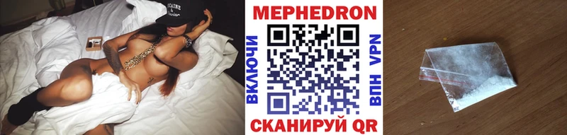 купить наркотики цена Кострома МЕГА онион МЕФ мука