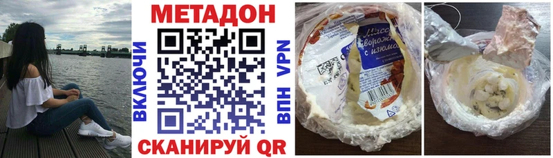 МЕТАДОН мёд  МЕГА рабочий сайт  Кострома 