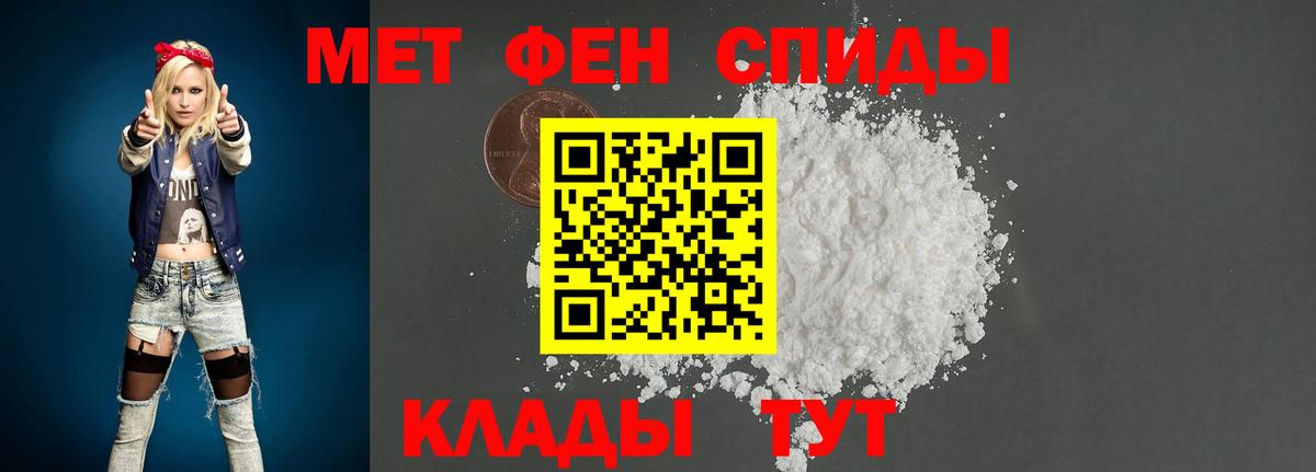 Метамфетамин винт Кострома