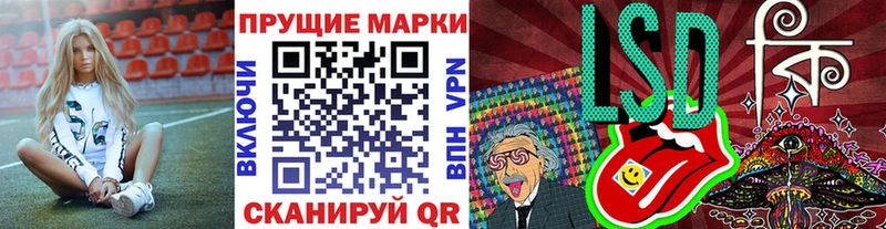 MEGA как войти  Кострома  Наркотические марки 1500мкг 