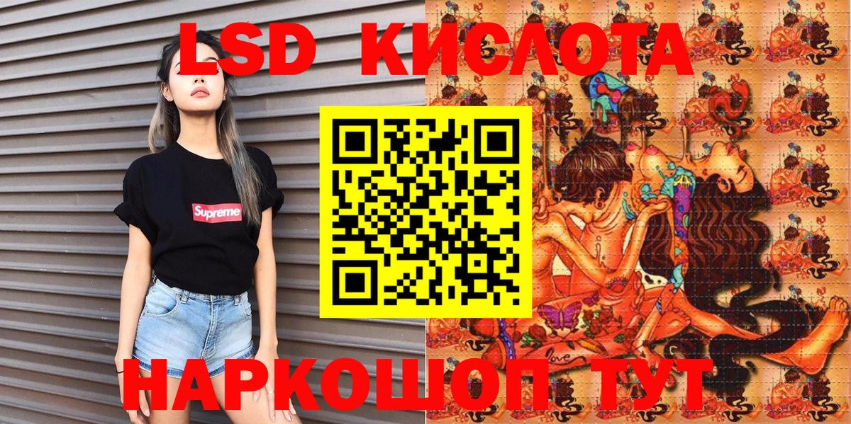 Наркотические марки 1500мкг Кострома