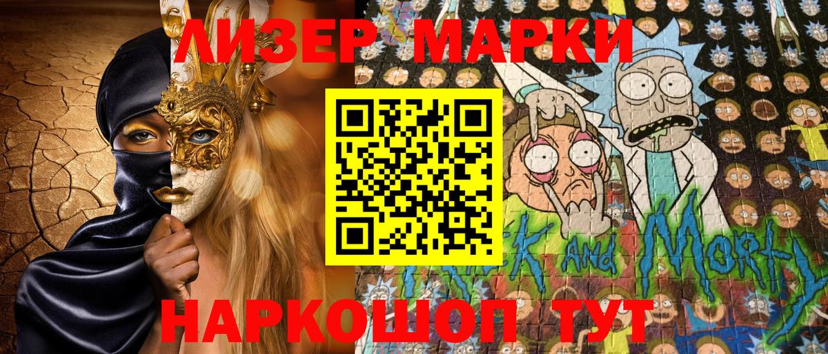 Марки NBOMe 1500мкг  Вход с VPN  Марки N-bome  Кострома 