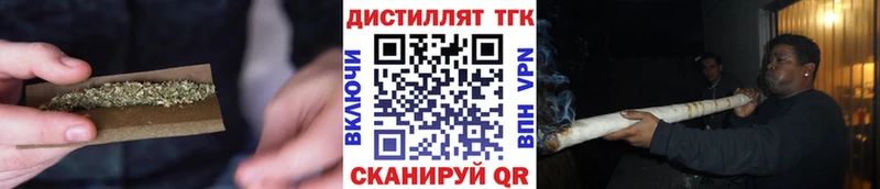 МЕГА ссылки  Кострома  Дистиллят ТГК вейп с тгк 