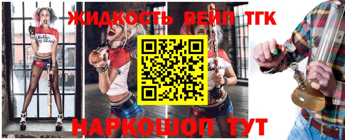 Марихуана  Мефедрон кристаллы  Меф МЯУ МЯУ  Вход с VPN  Альфа ПВП СК кристаллы  Гашиш  Кострома  Цена 