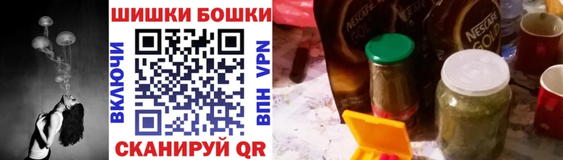 mega ссылка Кострома Бошки Шишки Bruce Banner