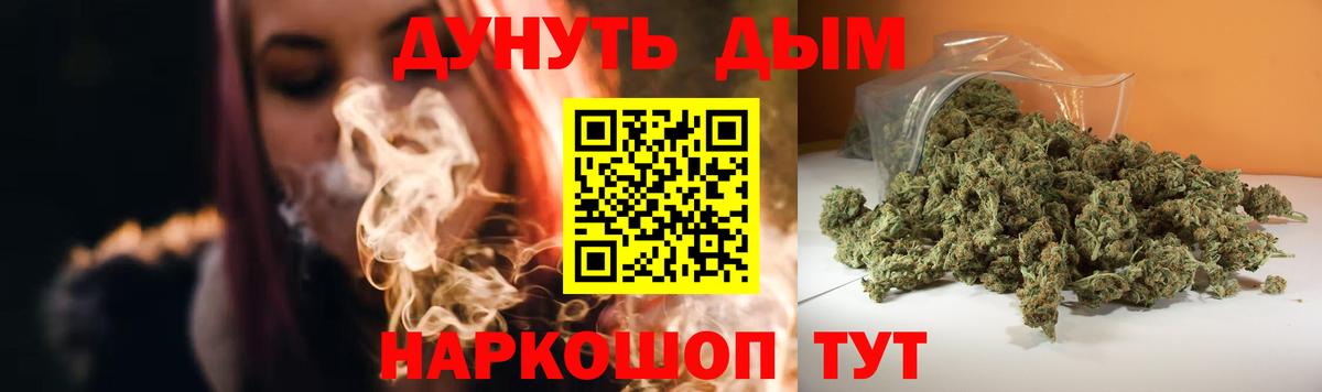 Каннабис MAZAR  Конопля VHQ  Шишки марихуана White Widow  Вход с VPN  Кострома 