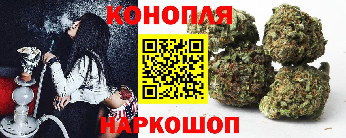 Шишки марихуана AK-47 Кострома